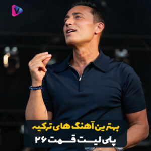 The Best Turkish Songs Vol 26