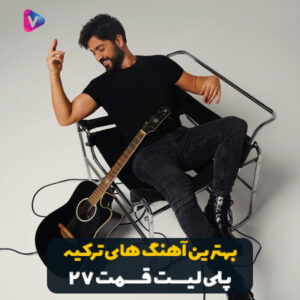 The Best Turkish Songs Vol 27