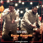 Kayıp Kamyon - Kayıp Kamyon Official Soundtrack