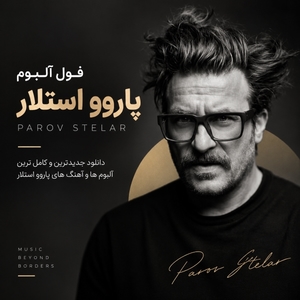 فول آلبوم پاروو استلار (Parov Stelar)