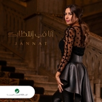 انا استعجلت