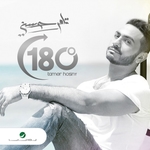 درجه
