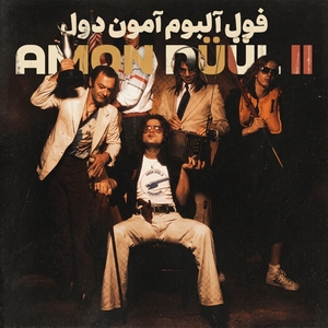 آمون دول (Amon Düül II)
