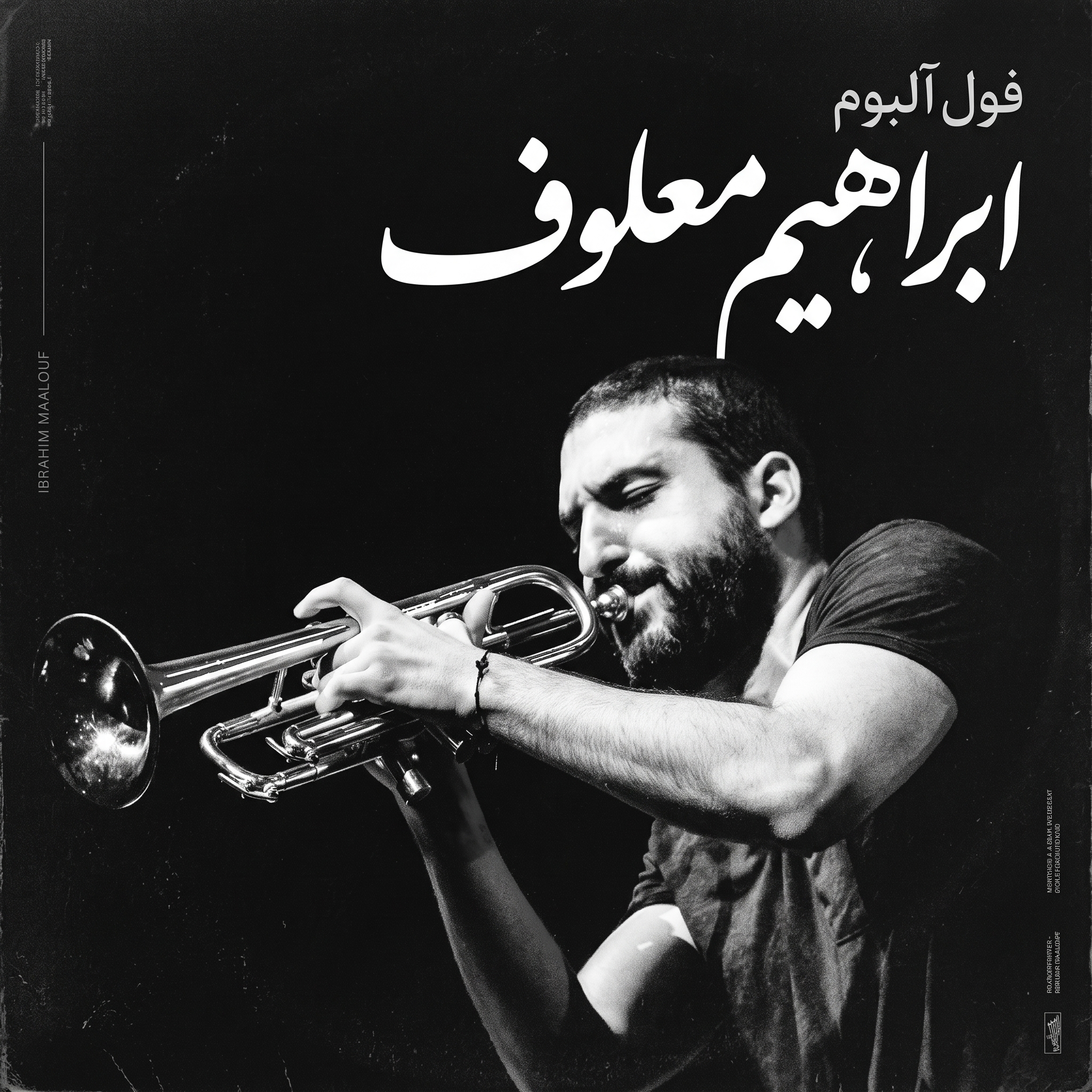 فول آلبوم ابراهیم معلوف (Ibrahim Maalouf)