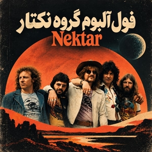 گروه نکتار (Nektar)