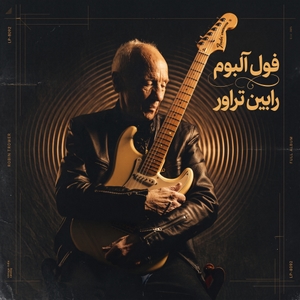 Robin Trower
